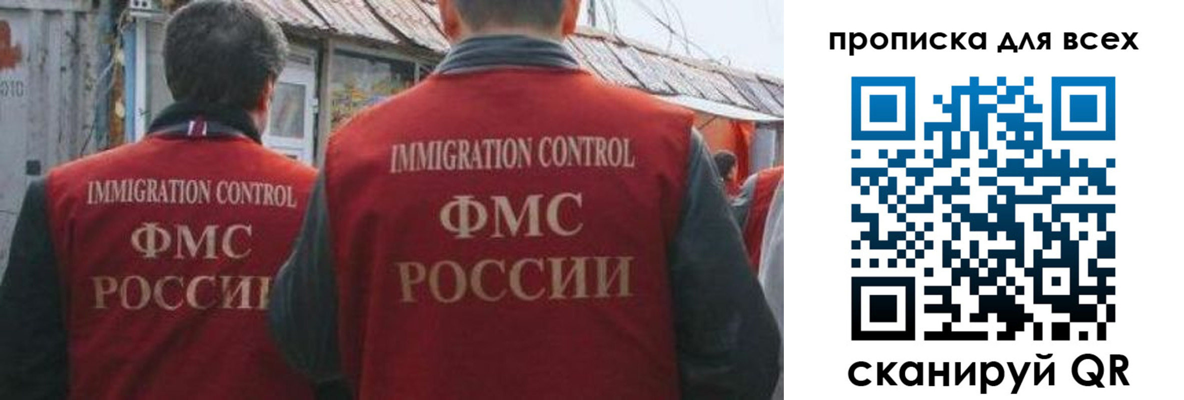 пропишу в квартире в Воркуте
