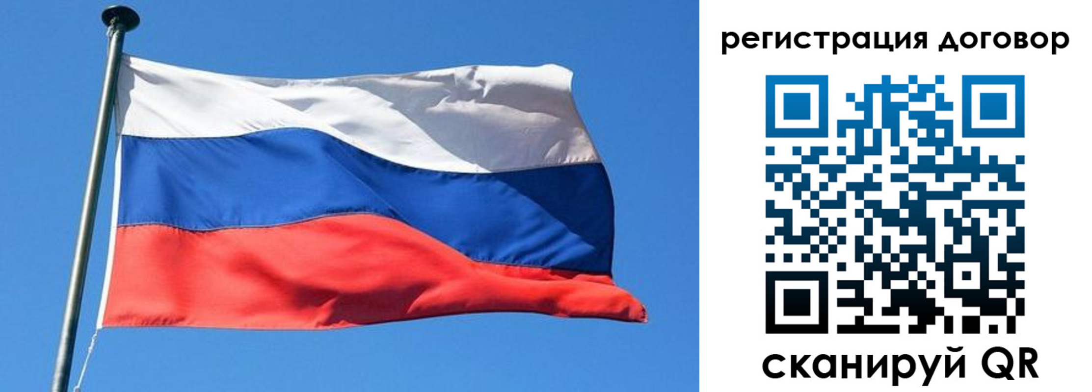 временная регистрация в квартире в Воркуте