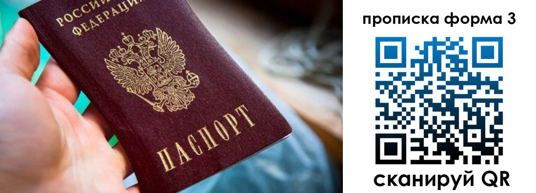 регистрация для дет. сада в Воркуте